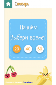 Вкусности ч. 1